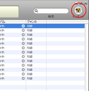 itunes